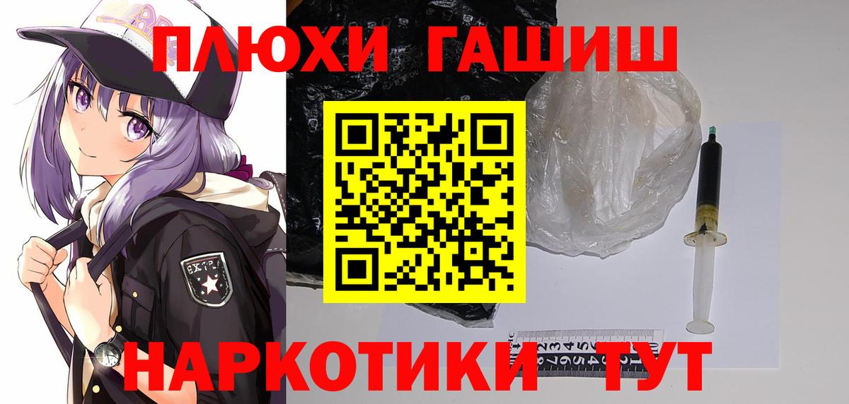 Каменка  ГАШИШ Ice-O-Lator  закладка  ГАШИШ  ГАШИШ гашик  Вход с VPN 