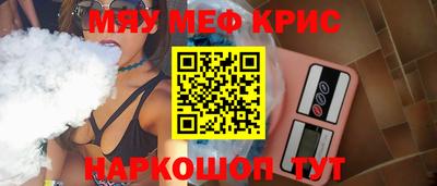 спиды Камышлов