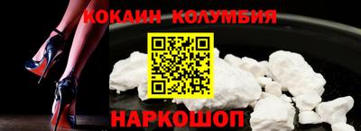 мяу мяу мука Канаш