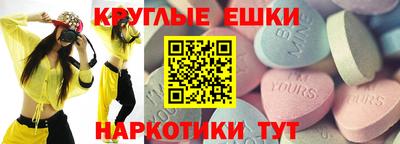 ALPHA-PVP Ипатово