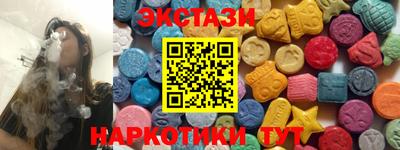 ALPHA-PVP Ипатово
