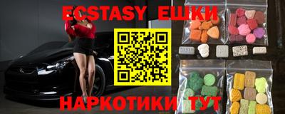 ALPHA-PVP Ипатово
