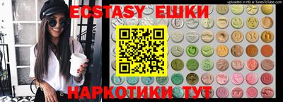 ешки Ирбит