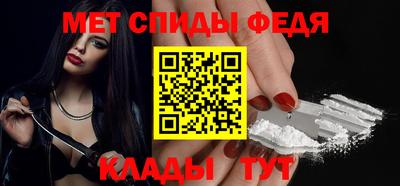ALPHA-PVP Ипатово