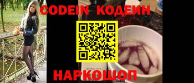 ALPHA-PVP Ипатово