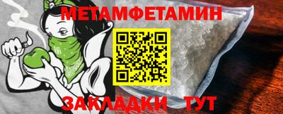 ALPHA-PVP Ипатово