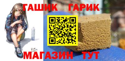 ALPHA-PVP Ипатово