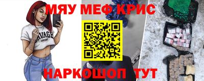 твердый Кандалакша