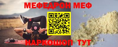 твердый Кандалакша
