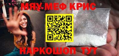 твердый Кандалакша