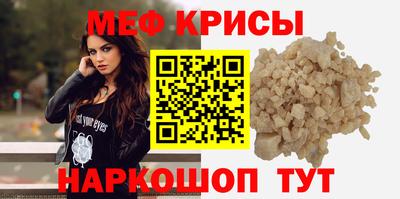 ешки Ирбит