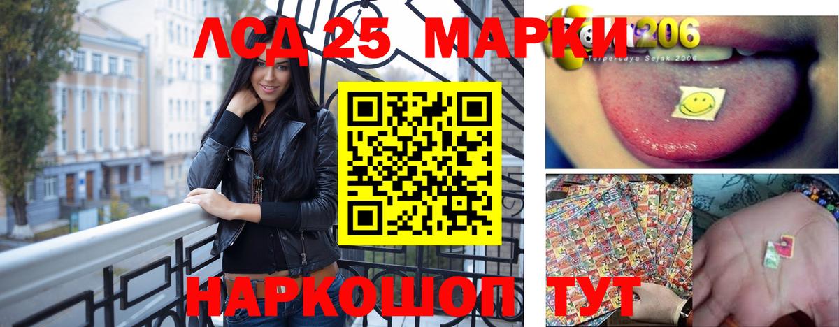 Лсд 25 экстази ecstasy Каменка