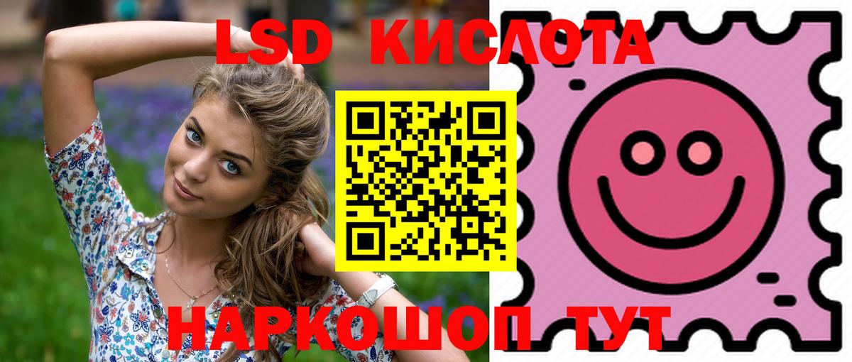 Каменка  hydra зеркало  ЛСД экстази кислота  Вход с VPN  LSD-25 экстази кислота 