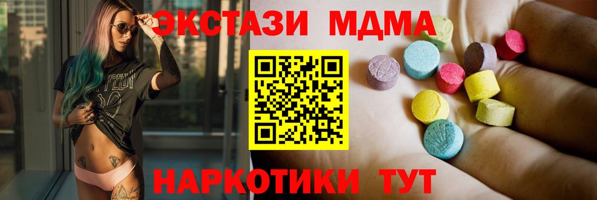 Кодеин  ГАШ  Вход с VPN  Кетамин  МЕФ   Каменка  Вейп ТГК  Марихуана  КОКАИН 
