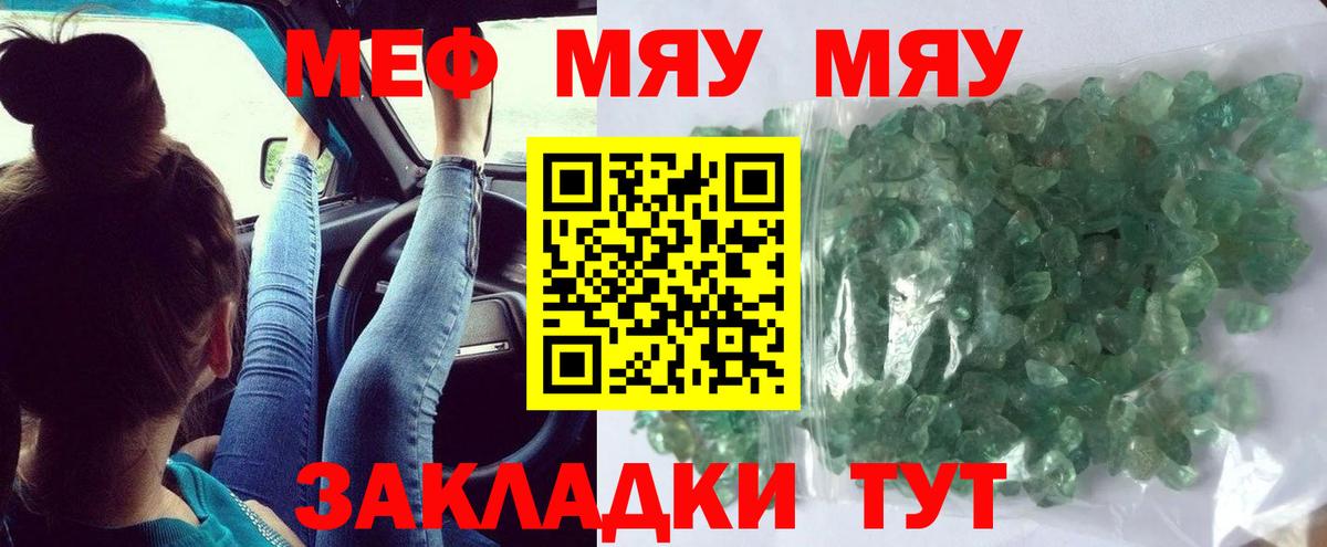 МЕФ  Вход с VPN  Каменка  Меф 4 MMC  Меф mephedrone 