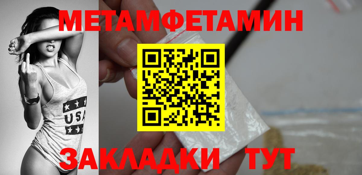 Метамфетамин винт  Метамфетамин винт  Каменка  Вход с VPN 