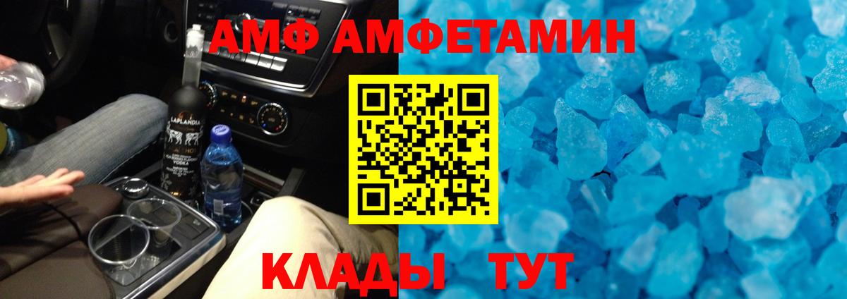 ГАШИШ Каменка