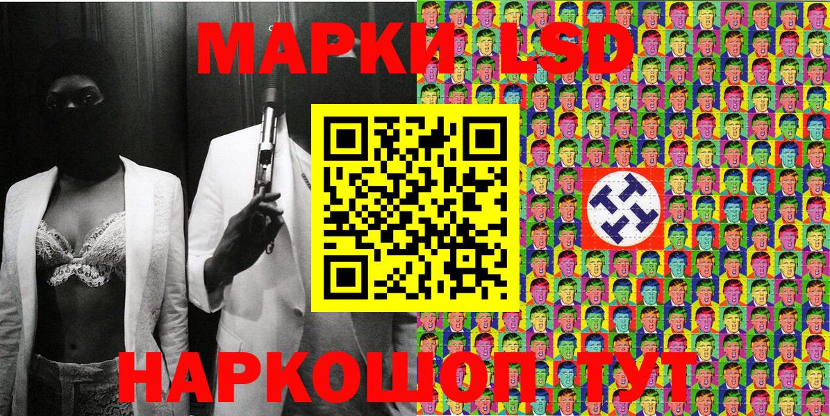 Каменка  Наркотические марки  наркота  Марки NBOMe 1,5мг  Марки NBOMe 1,5мг  Вход с VPN 