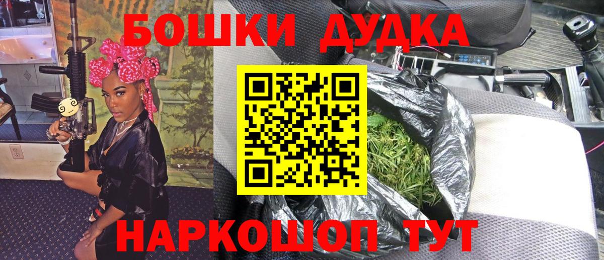 Конопля индика  Марихуана марихуана  Каменка  Вход с VPN 